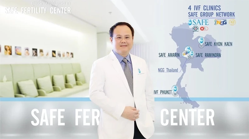 SAFE GROUP 2017 | ศูนย์รักษาผู้มีบุตรยาก เซฟ เฟอร์ทิลิตี้ เซ็นเตอร์