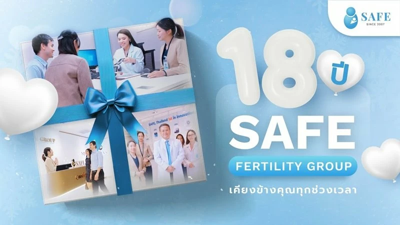 SAFE Fertility Group ครอบครัวในฝันของคุณคือแรงบันดาลใจของเรา