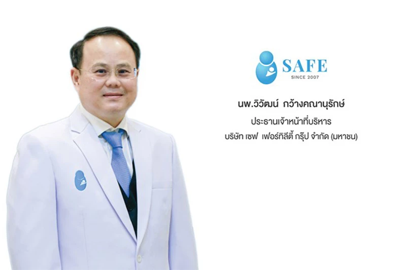 ‘เซฟ เฟอร์ทิลิตี้ กรุ๊ป’ ผู้นำการให้บริการศูนย์การแพทย์เพื่อการมีบุตรครบวงจร ยื่นไฟลิ่งเข้าจดทะเบียนในตลาดหลักทรัพย์ฯ เตรียมเสนอขายหุ้น IPO ขับเคลื่อนยุทธศาสตร์ก้าวสู่ผู้นำด้านรักษาภาวะมีบุตรยาก-วินิจฉัยพันธุกรรมตัวอ่อนในเอเชีย