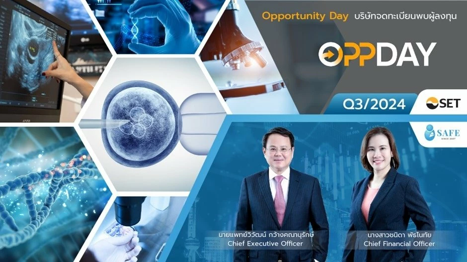 SAFE เตรียมขยายเครือข่ายในประเทศจีนและประเทศเพื่อนบ้าน พร้อมรับ ปี 2025