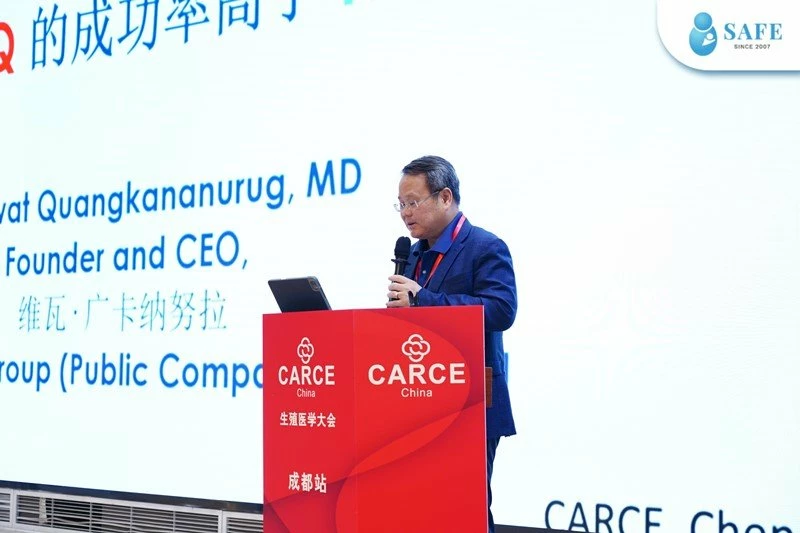 SAFE Fertility Group PCL ร่วมงาน The 2nd China International Reproductive Medicine and Health Conference ณ นครเฉิงตู สาธารณรัฐประชาชนจีน โชว์ศักยภาพเทคโนโลยี PGTSEQ ผู้นำด้านการแพทย์สำหรับผู้มีบุตรยาก