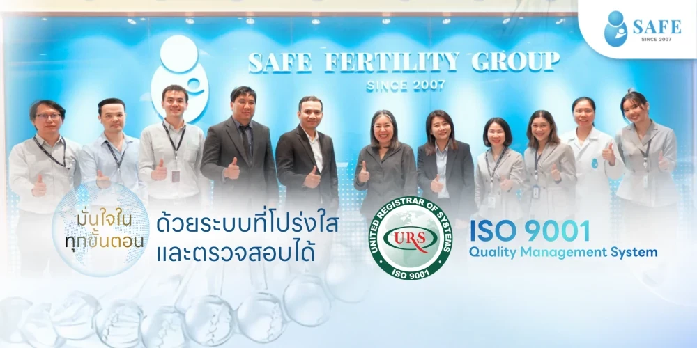 SAFE Fertility Group PCL Elevates Global Standards, Undergoes ISO 9001:2015 Assessment to Foster Patient Trust and Deliver the Utmost Care