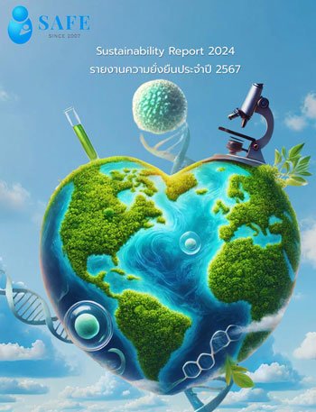 รายงานการพัฒนาอย่างยั่งยืน 2567