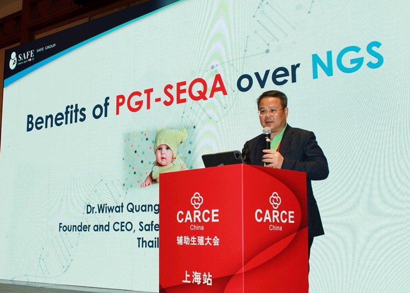 SAFE Fertility Group โชว์ศักยภาพผู้นำด้านการแพทย์สำหรับผู้มีบุตรยาก ณ นครเซี่ยงไฮ้ สาธารณรัฐประชาชนจีน