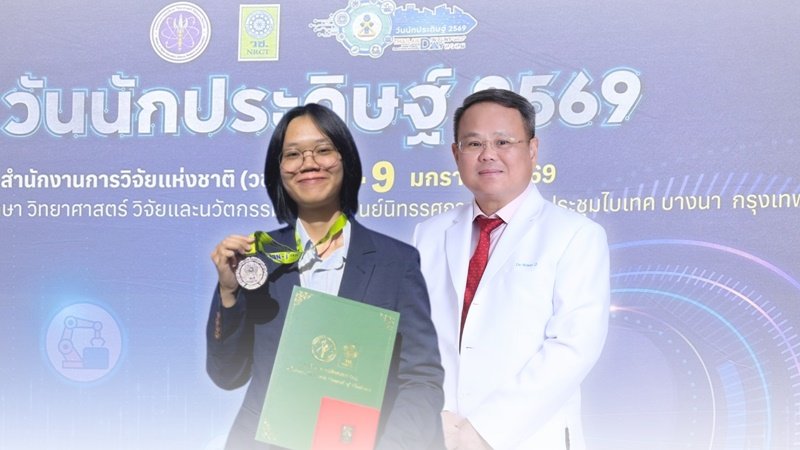SAFE Fertility Group PCL ร่วมสนับสนุนงานวิจัยเทคโนโลยีการแพทย์เพื่อการเจริญพันธุ์ในระดับอุดมศึกษา คว้าเหรียญเงินบนเวที Thailand New Gen Inventors Award 2026