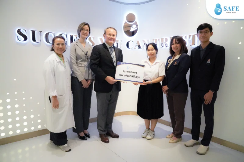 SAFE Fertility Group PCL มีความยินดีที่ได้ริเริ่มโครงการมอบ ทุนการศึกษา เซฟ เฟอร์ทิลิตี้ กรุ๊ป ให้แก่นักศึกษาระดับปริญญาตรี ชั้นปีที่ 1 หลักสูตรเทคนิคการแพทยบัณฑิต คณะเทคนิคการแพทย์ มหาวิทยาลัยขอนแก่น