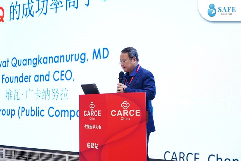 SAFE Fertility Group PCL ร่วมงาน The 2nd China International Reproductive Medicine and Health Conference ณ นครเฉิงตู สาธารณรัฐประชาชนจีน โชว์ศักยภาพเทคโนโลยี PGTSEQ ผู้นำด้านการแพทย์สำหรับผู้มีบุตรยาก