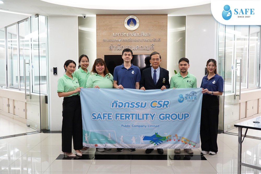 SAFE Fertility Group และ NGG Thailand ร่วมสมทบทุนมูลนิธิรามาธิบดีฯ สนับสนุนการรักษาผู้ป่วยเด็กโรคมะเร็ง