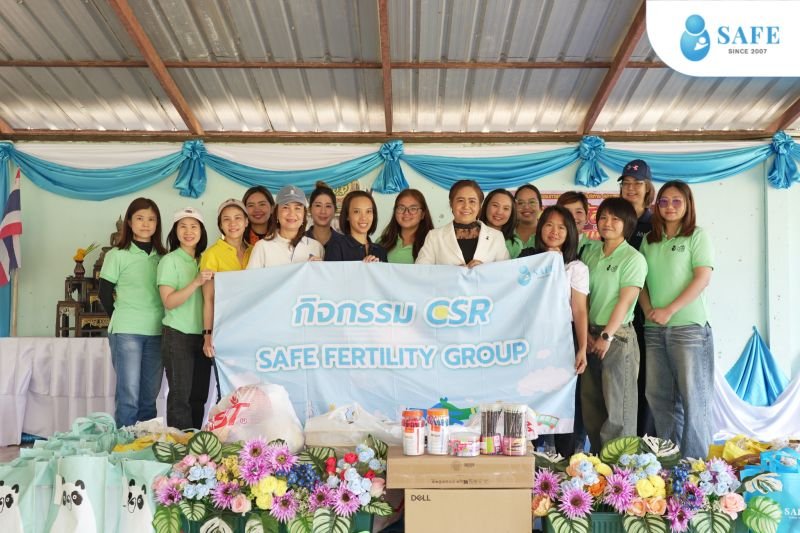SAFE Fertility Group ร่วมกับ NGG Thailand จัดกิจกรรมพัฒนาชุมชน สนับสนุนโครงสร้างพื้นฐานด้านการศึกษา ณ โรงเรียนบ้านโคกใบบัว