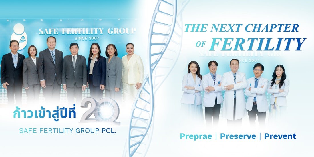 การเดินทางสู่ปีที่ 20 ของ SAFE Fertility Group PCL. เปิดบ้านต้อนรับสื่อมวลชน